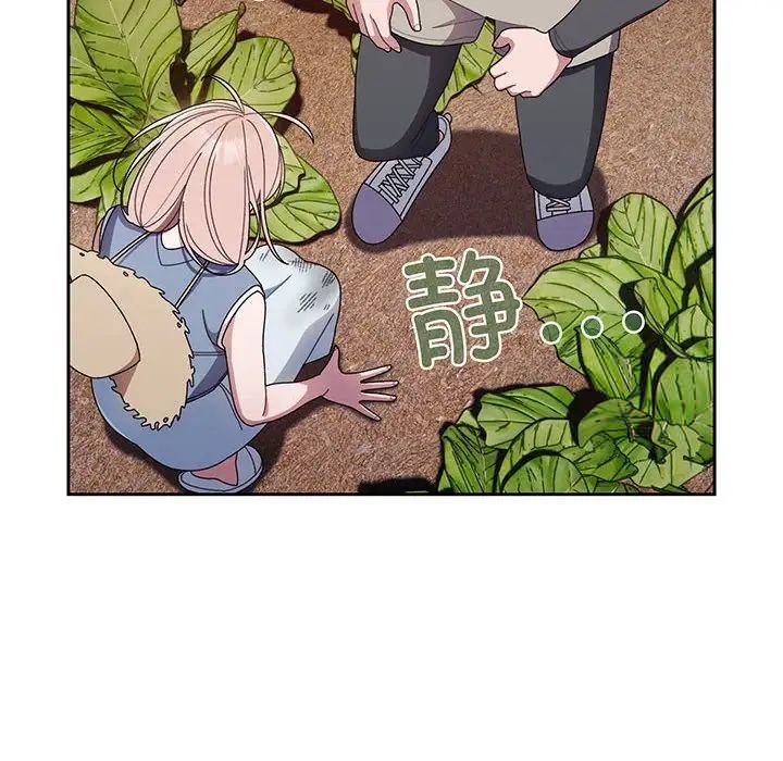 [韩国漫画] 请把女儿交给我 剧情,女学生#[145P]-56
