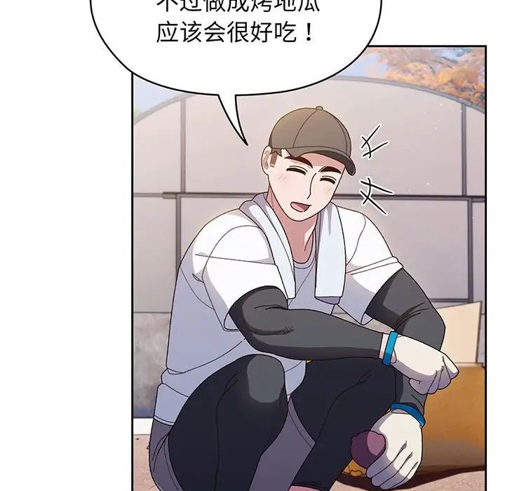 [韩国漫画] 请把女儿交给我 剧情,女学生#[145P]-66