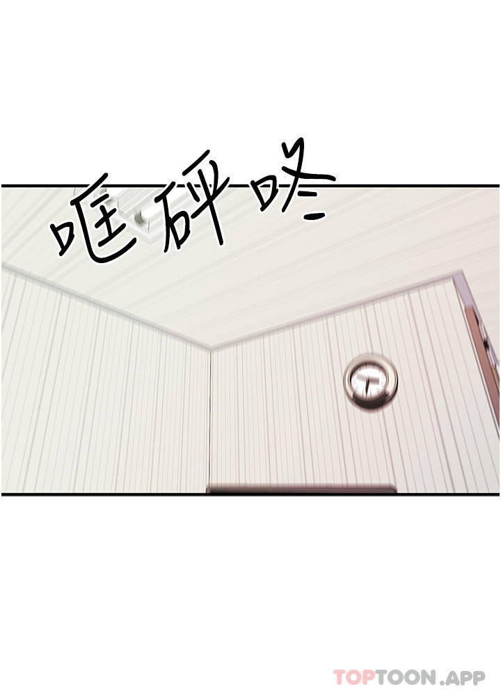 [韩国漫画] 初次深交，请多指教 剧情,巨乳大奶#[78P]-20