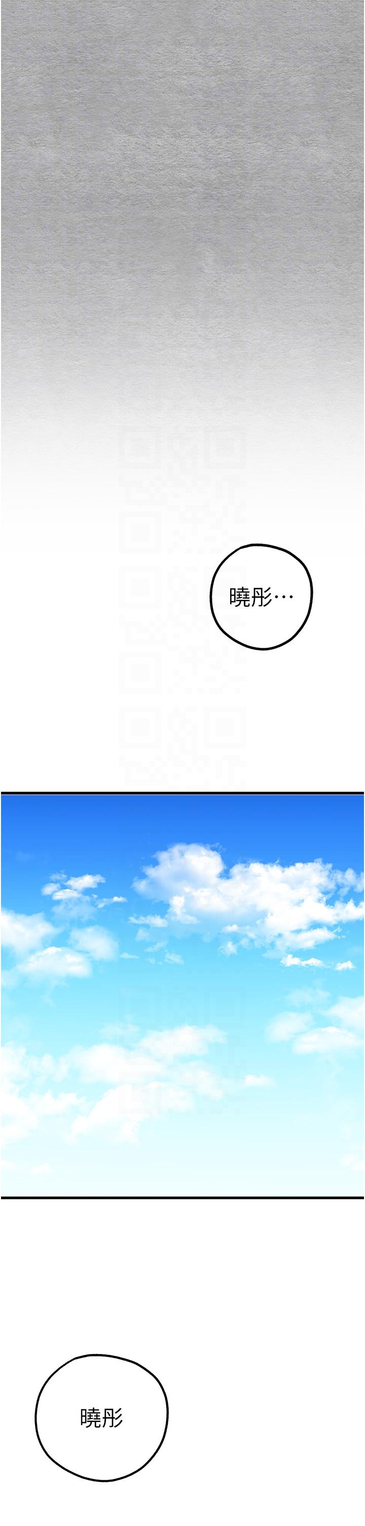 [韩国漫画] 初次深交，请多指教 剧情,巨乳大奶#[46P]-28
