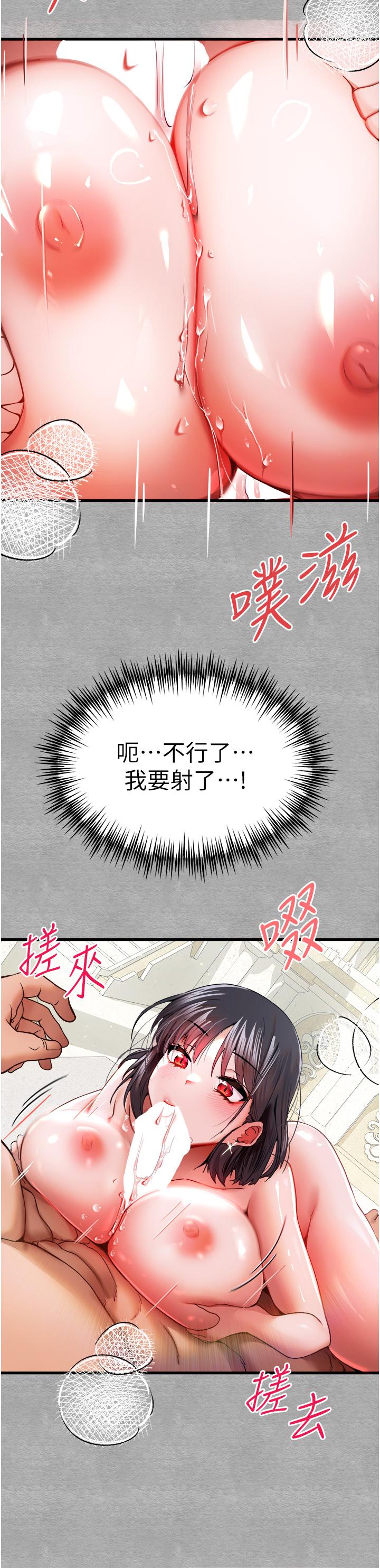 [韩国漫画] 初次深交，请多指教 剧情,巨乳大奶#[51P]-36