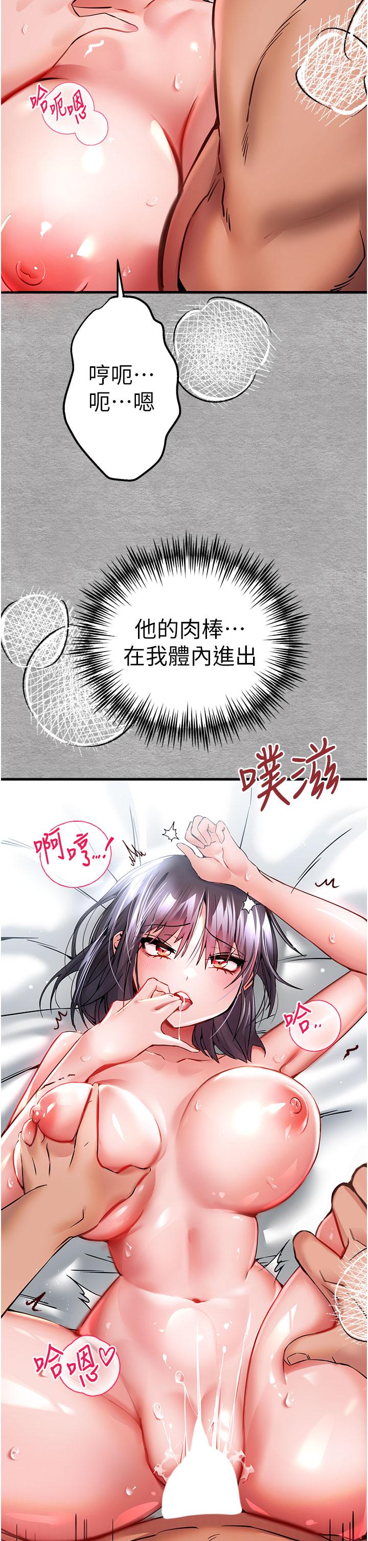 [韩国漫画] 初次深交，请多指教 剧情,巨乳大奶#[60P]-16