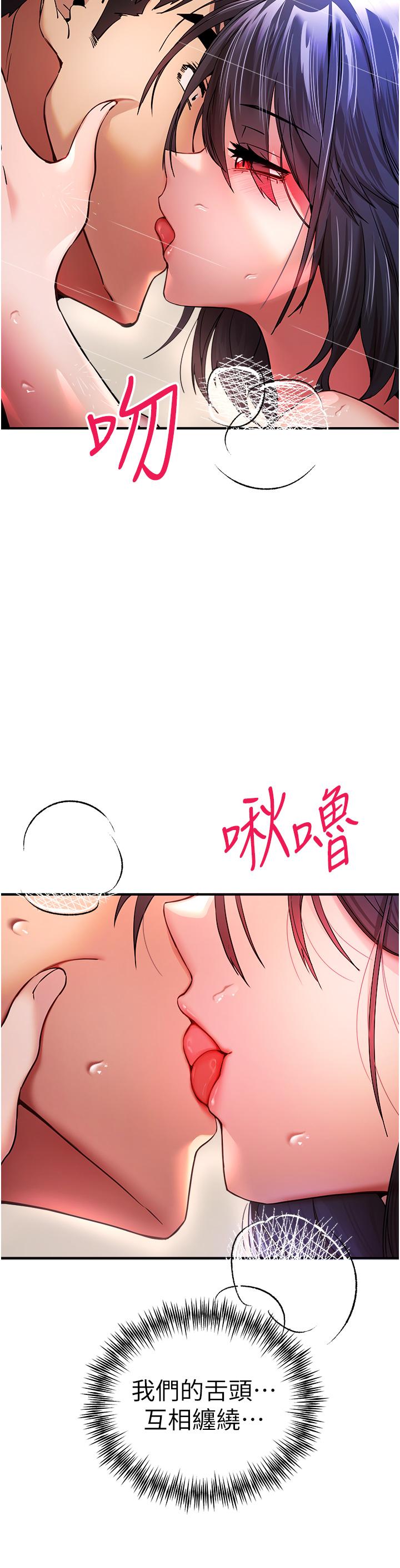 [韩国漫画] 初次深交，请多指教 剧情,巨乳大奶#[59P]-11