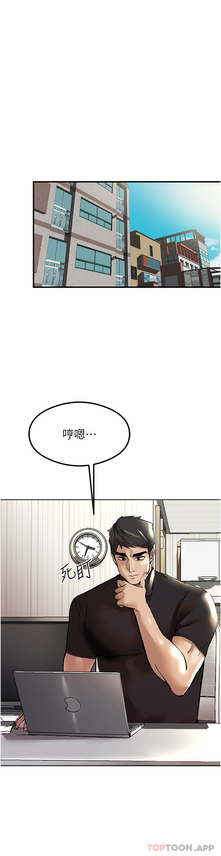 [韩国漫画] 初次深交，请多指教 剧情,巨乳大奶#[74P]-11