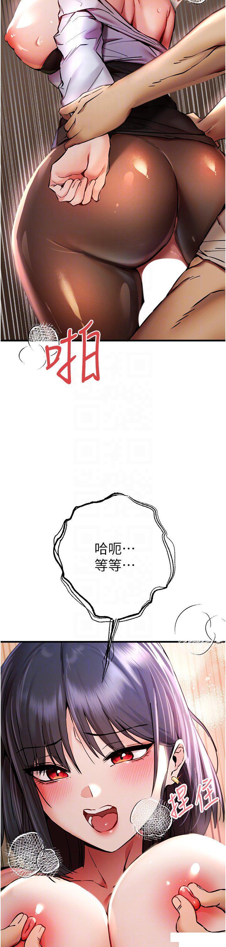 [韩国漫画] 初次深交，请多指教 剧情,巨乳大奶#[56P]-24