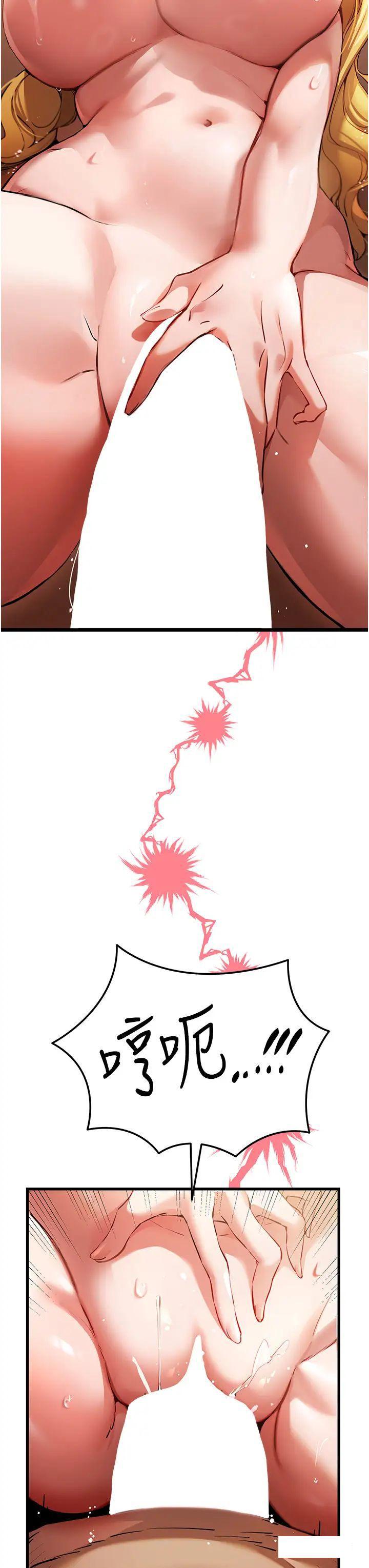 [韩国漫画] 初次深交，请多指教 剧情,巨乳大奶#[49P]-12