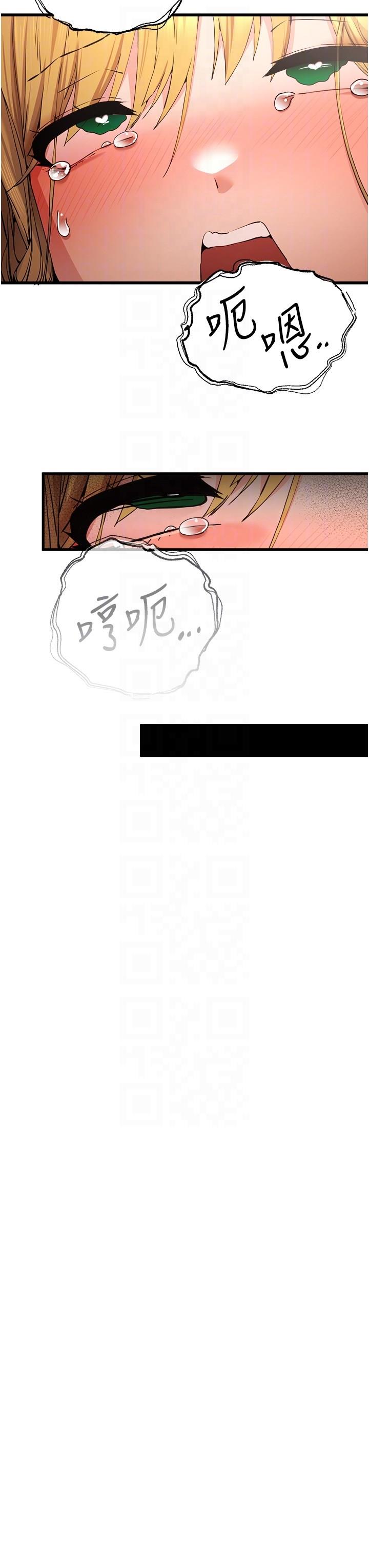 [韩国漫画] 初次深交，请多指教 剧情,巨乳大奶#[49P]-14