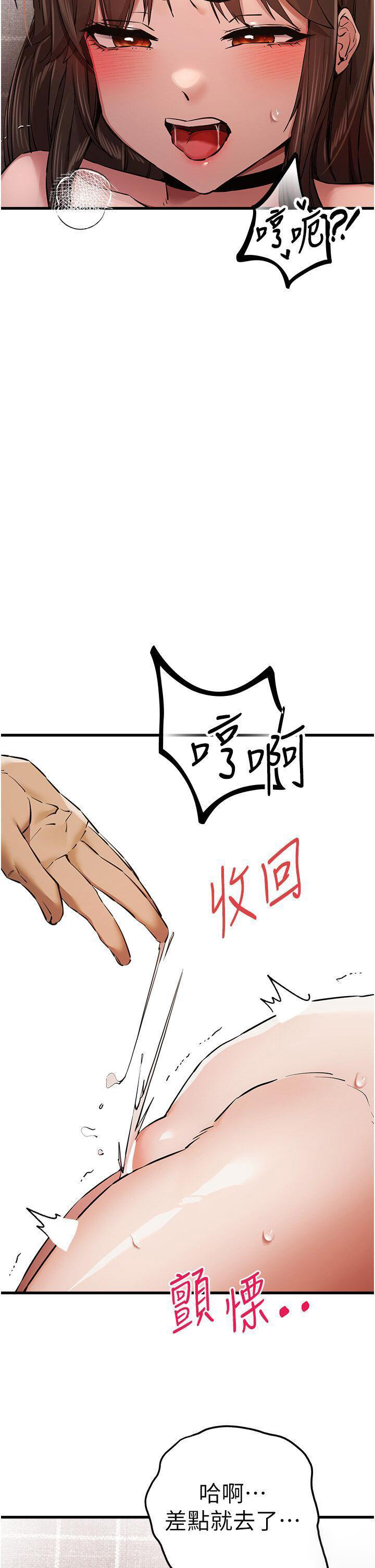 [韩国漫画] 初次深交，请多指教 剧情,巨乳大奶#[48P]-21