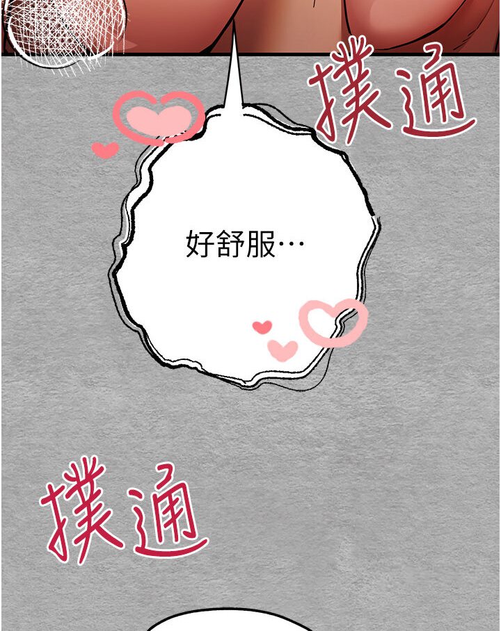 [韩国漫画] 初次深交，请多指教 剧情,巨乳大奶#[133P]-25