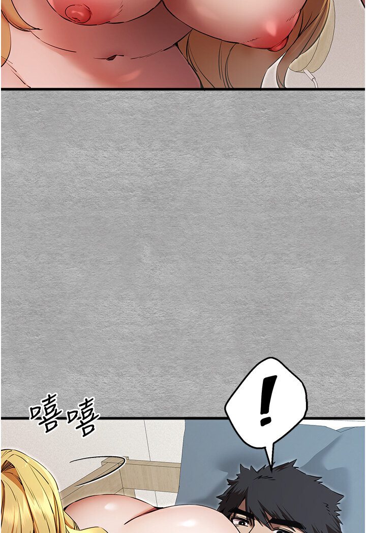 [韩国漫画] 初次深交，请多指教 剧情,巨乳大奶#[133P]-78
