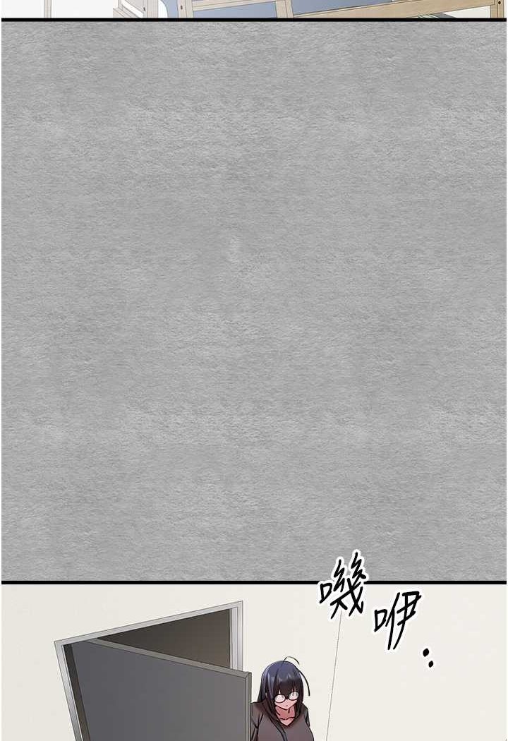 [韩国漫画] 初次深交，请多指教 剧情,巨乳大奶#[131P]-4