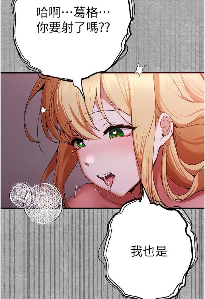 [韩国漫画] 初次深交，请多指教 剧情,巨乳大奶#[144P]-124