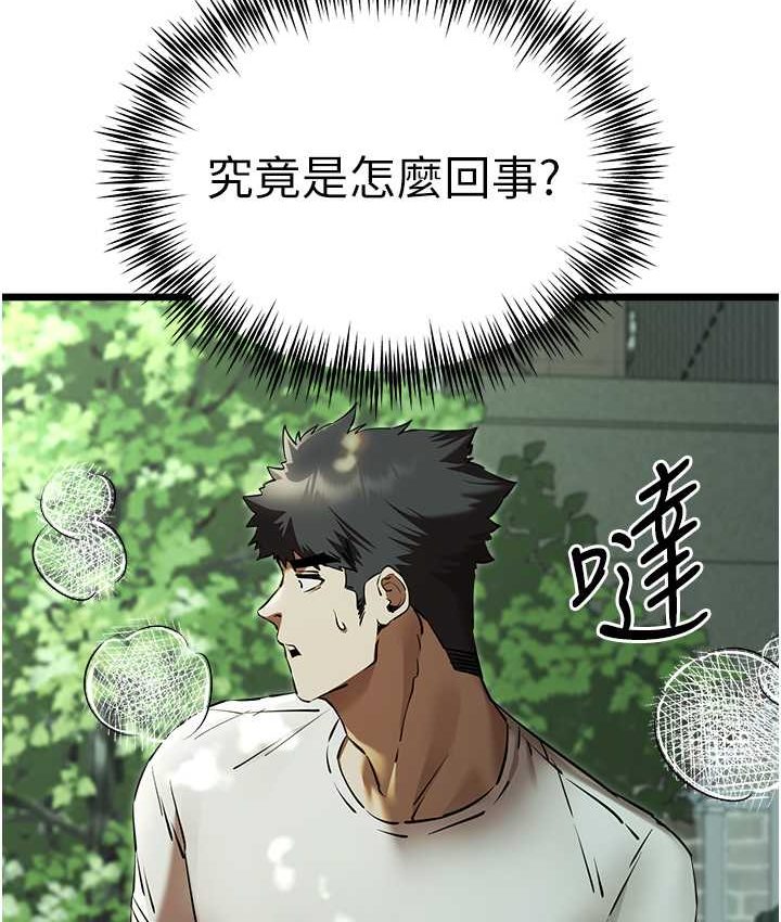 [韩国漫画] 初次深交，请多指教 剧情,巨乳大奶#[161P]-120