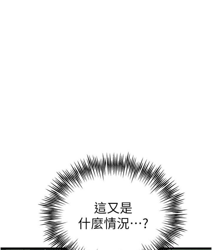 [韩国漫画] 初次深交，请多指教 剧情,巨乳大奶#[161P]-129