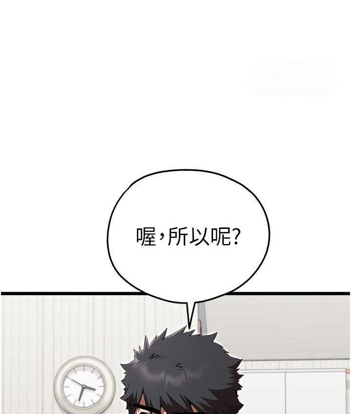 [韩国漫画] 初次深交，请多指教 剧情,巨乳大奶#[161P]-20