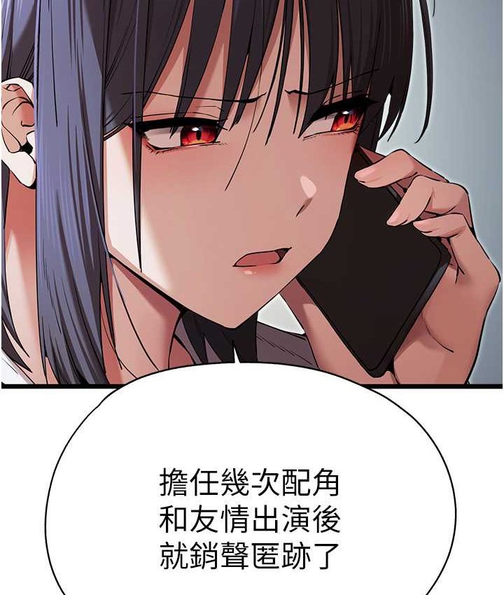 [韩国漫画] 初次深交，请多指教 剧情,巨乳大奶#[161P]-26