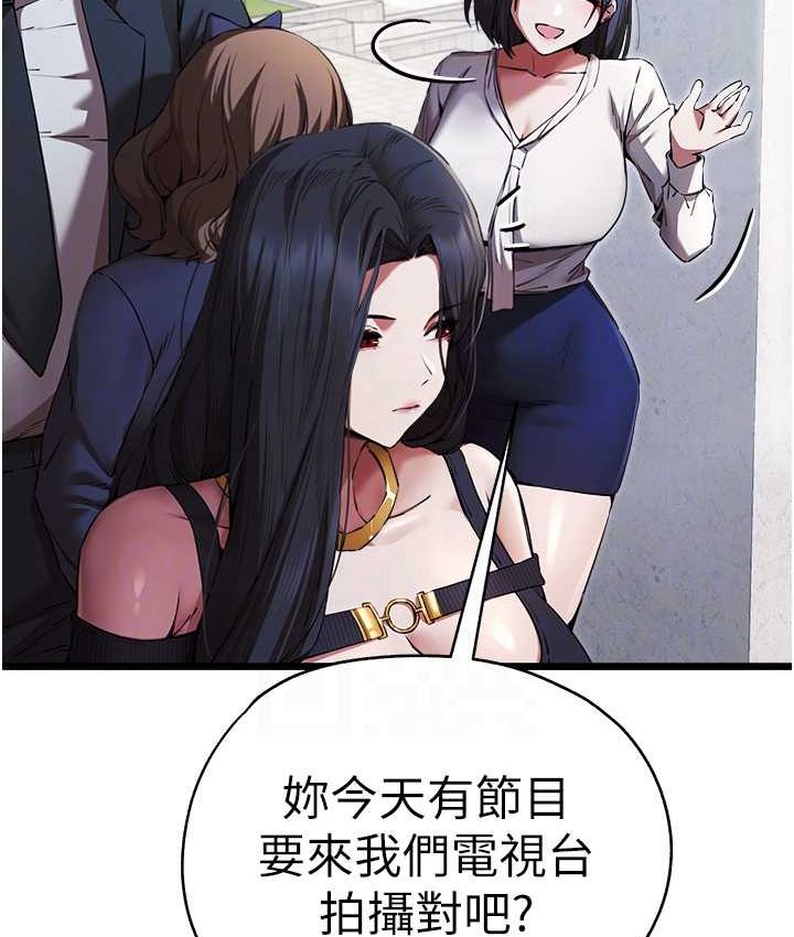 [韩国漫画] 初次深交，请多指教 剧情,巨乳大奶#[161P]-57