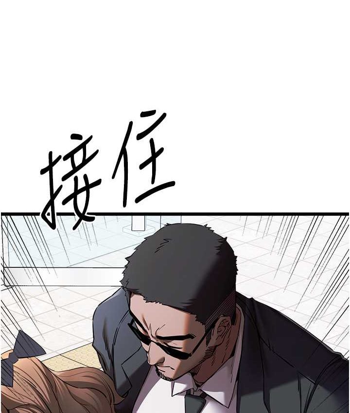 [韩国漫画] 初次深交，请多指教 剧情,巨乳大奶#[161P]-74