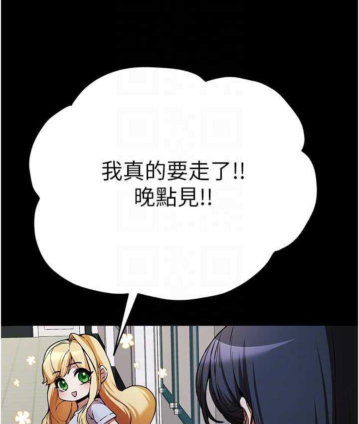 [韩国漫画] 初次深交，请多指教 剧情,巨乳大奶#[137P]-33
