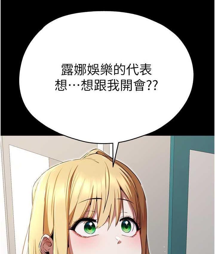 [韩国漫画] 初次深交，请多指教 剧情,巨乳大奶#[137P]-5