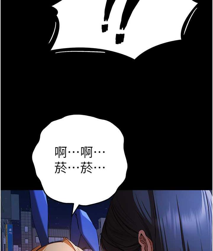 [韩国漫画] 初次深交，请多指教 剧情,巨乳大奶#[137P]-91