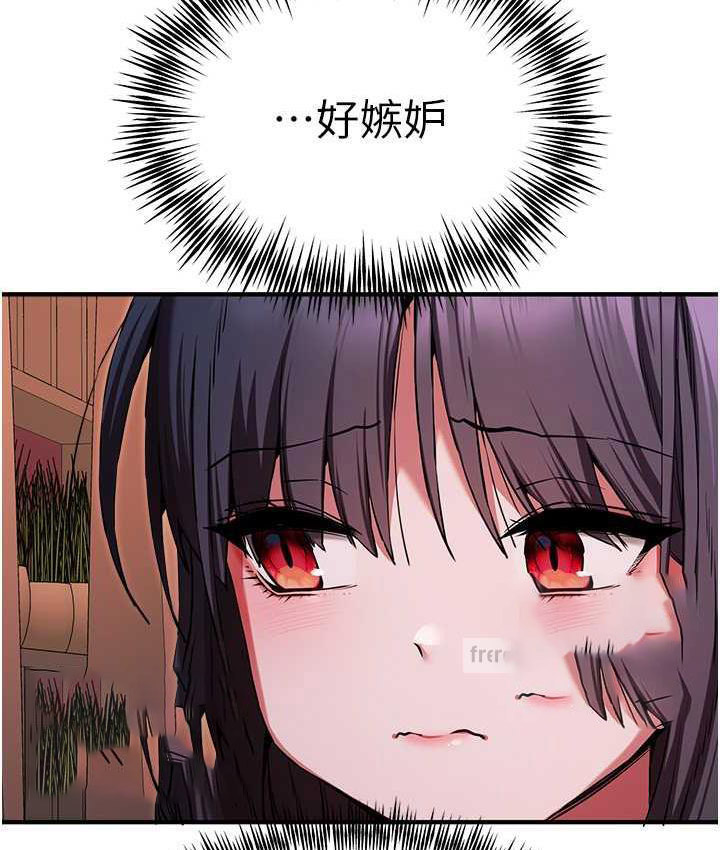 [韩国漫画] 初次深交，请多指教 剧情,巨乳大奶#[161P]-21