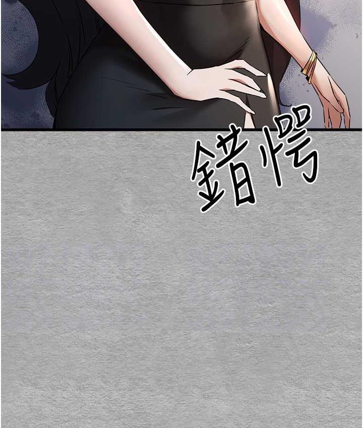 [韩国漫画] 初次深交，请多指教 剧情,巨乳大奶#[137P]-31
