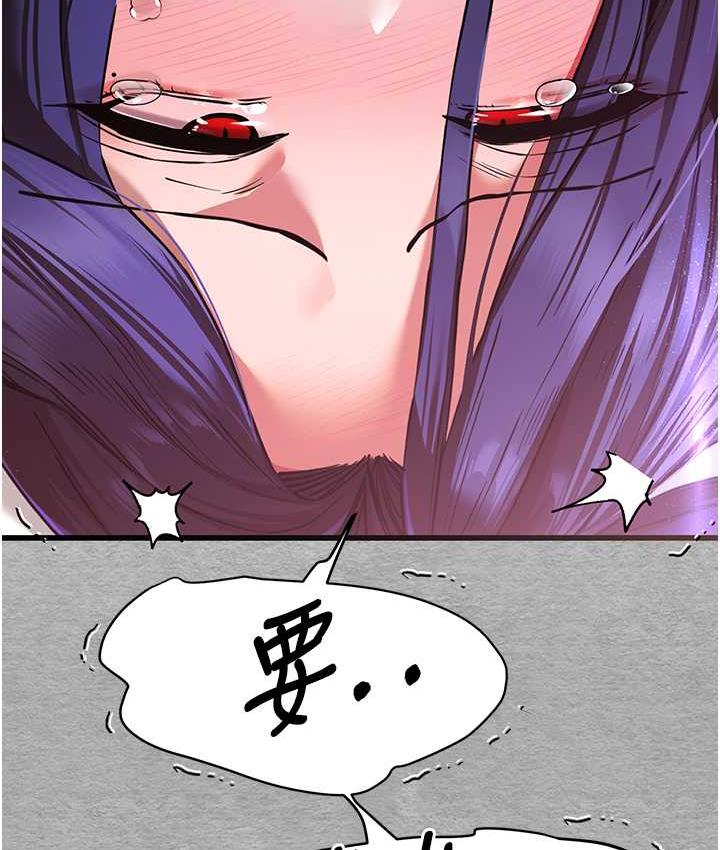 [韩国漫画] 初次深交，请多指教 剧情,巨乳大奶#[163P]-161