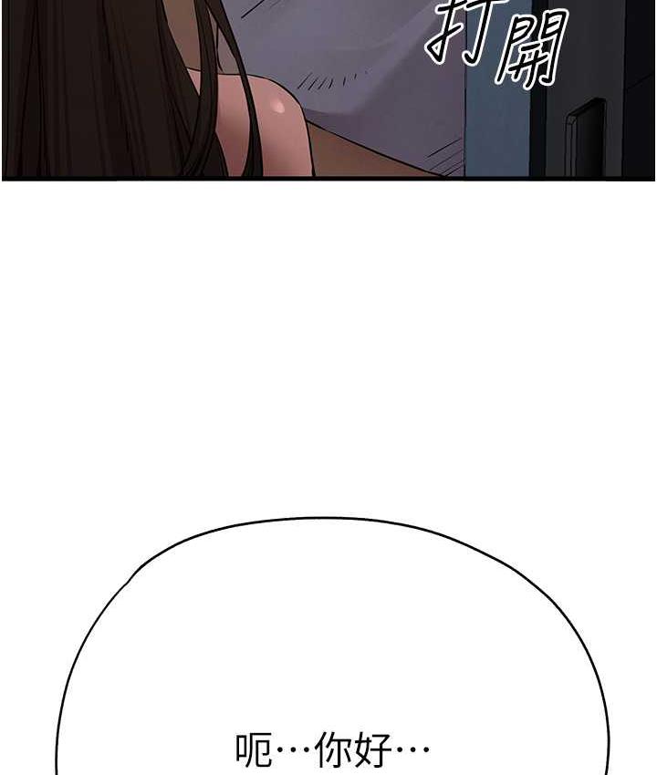 [韩国漫画] 初次深交，请多指教 剧情,巨乳大奶#[164P]-11