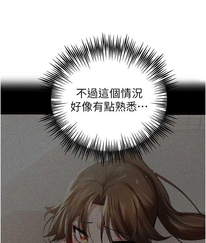 [韩国漫画] 初次深交，请多指教 剧情,巨乳大奶#[164P]-132