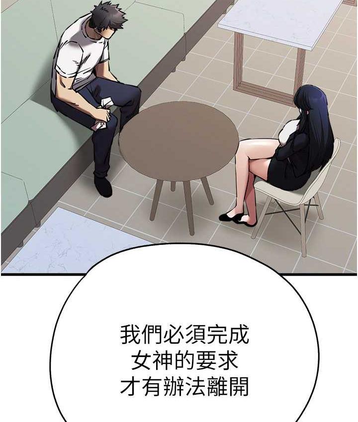 [韩国漫画] 初次深交，请多指教 剧情,巨乳大奶#[164P]-142