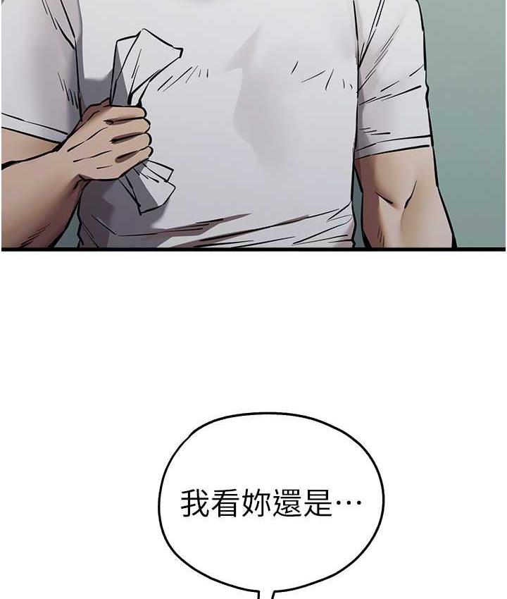 [韩国漫画] 初次深交，请多指教 剧情,巨乳大奶#[164P]-145