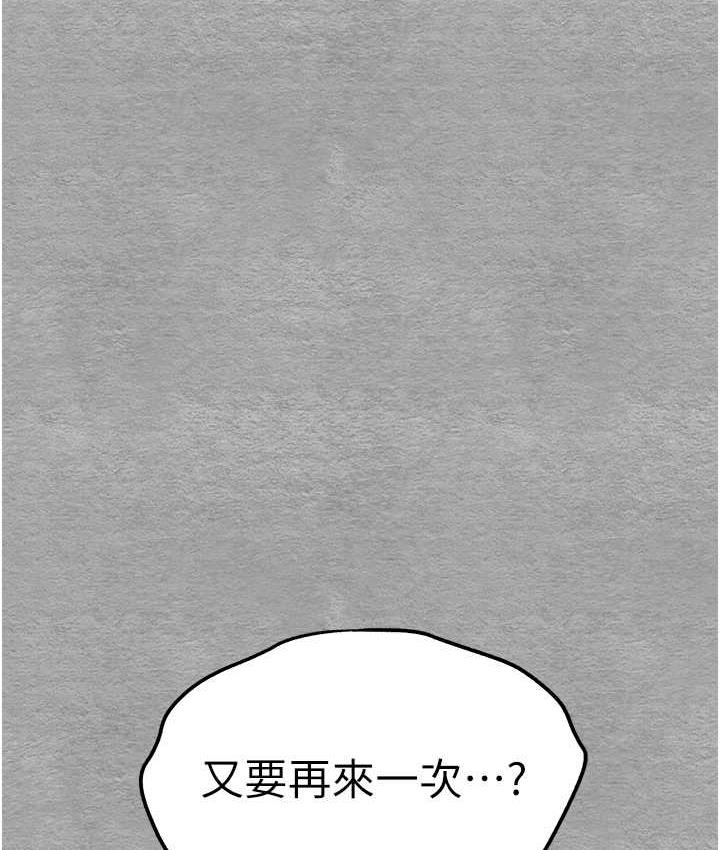 [韩国漫画] 初次深交，请多指教 剧情,巨乳大奶#[164P]-163