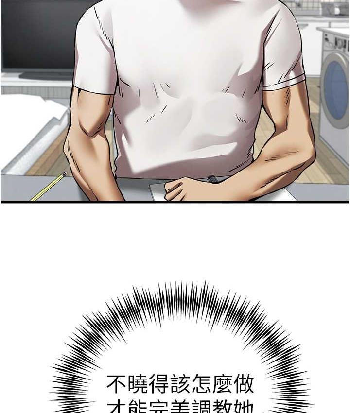 [韩国漫画] 初次深交，请多指教 剧情,巨乳大奶#[164P]-2