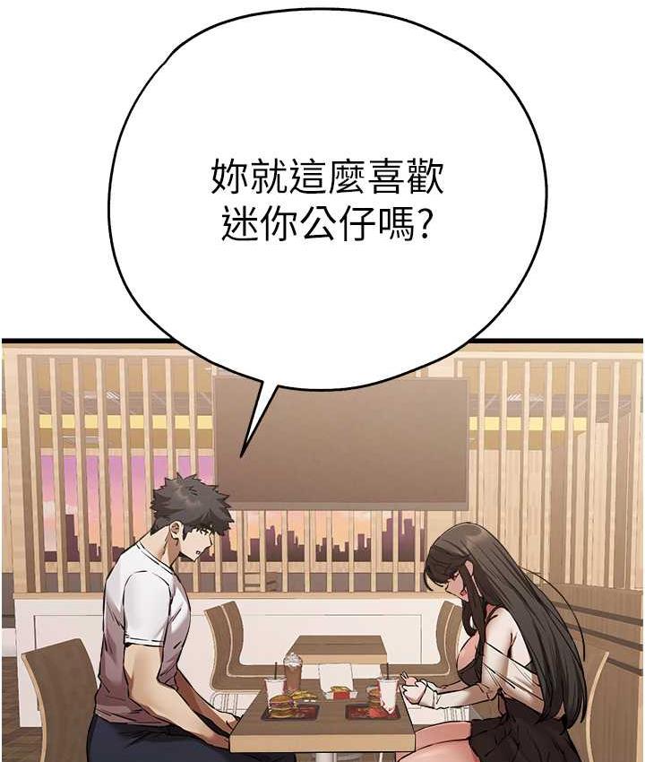 [韩国漫画] 初次深交，请多指教 剧情,巨乳大奶#[164P]-27