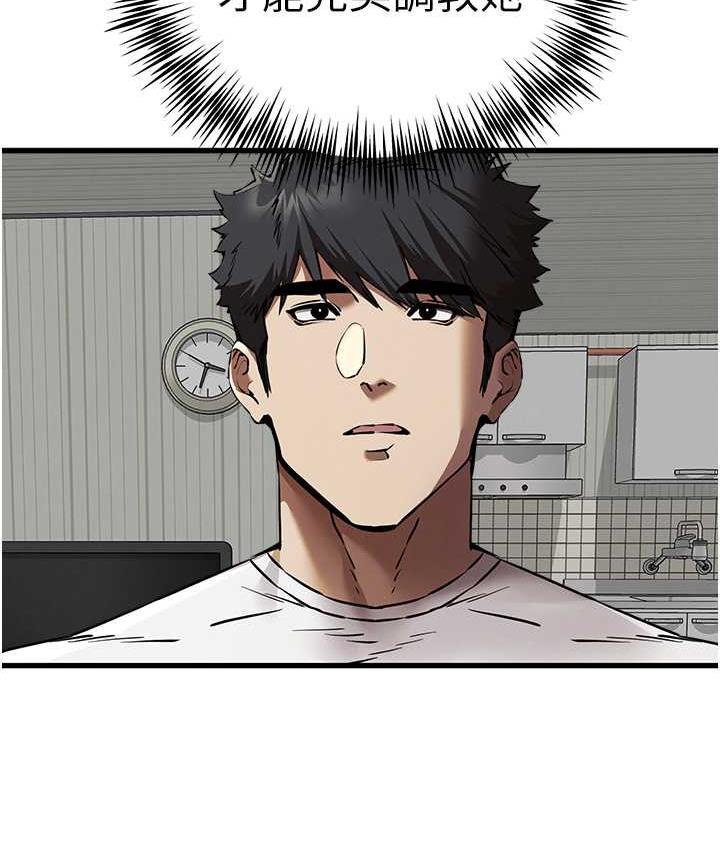 [韩国漫画] 初次深交，请多指教 剧情,巨乳大奶#[164P]-3