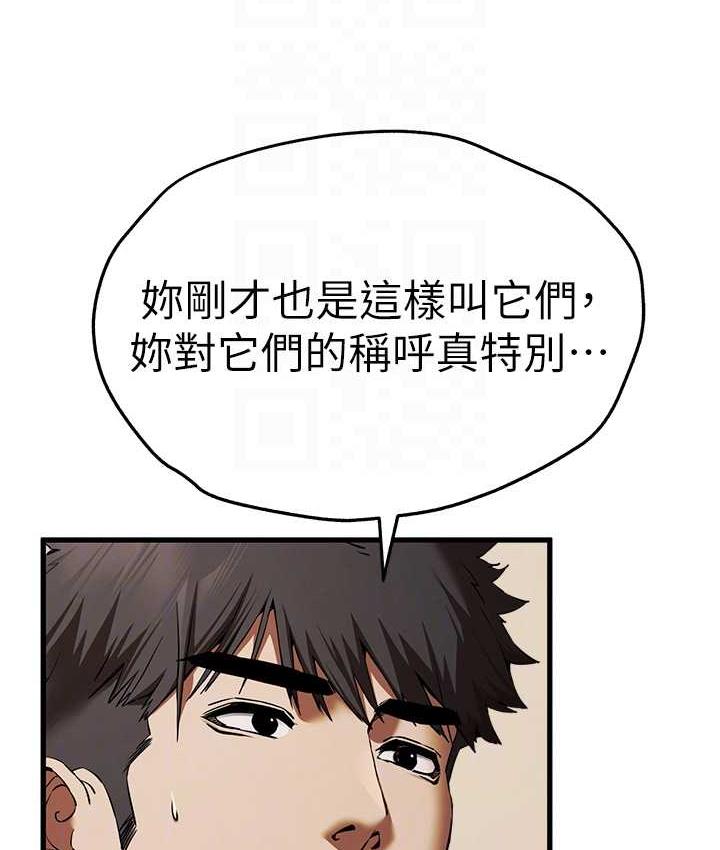 [韩国漫画] 初次深交，请多指教 剧情,巨乳大奶#[164P]-31