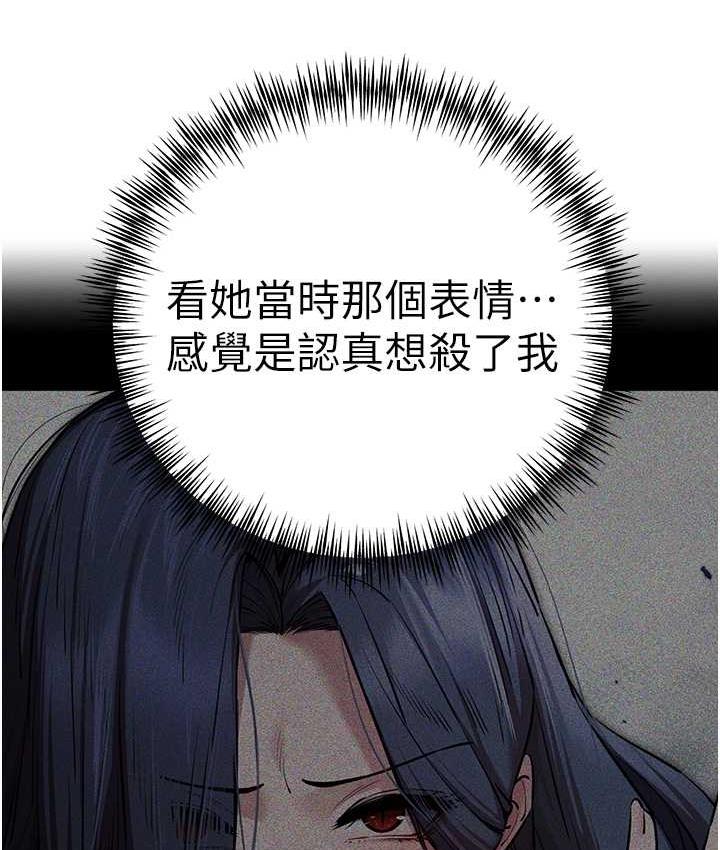 [韩国漫画] 初次深交，请多指教 剧情,巨乳大奶#[164P]-4
