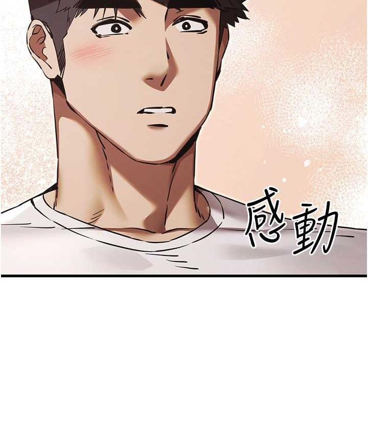 [韩国漫画] 初次深交，请多指教 剧情,巨乳大奶#[164P]-40