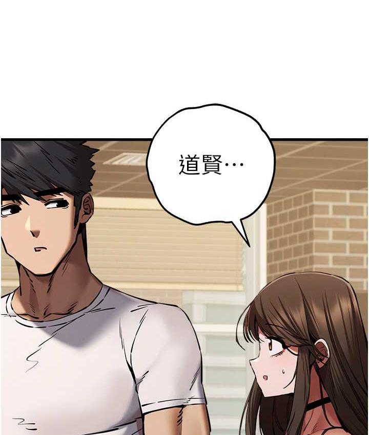 [韩国漫画] 初次深交，请多指教 剧情,巨乳大奶#[164P]-89