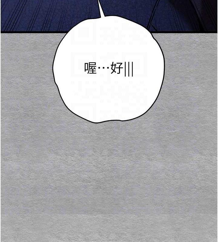 [韩国漫画] 初次深交，请多指教 剧情,巨乳大奶#[166P]-83