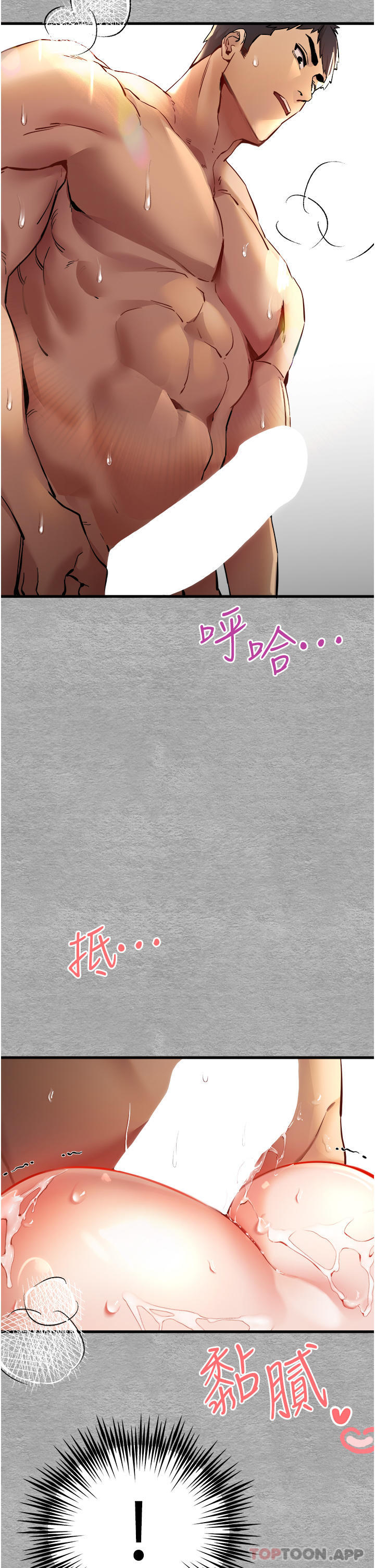 [韩国漫画] 初次深交，请多指教 剧情,巨乳大奶#[51P]-25