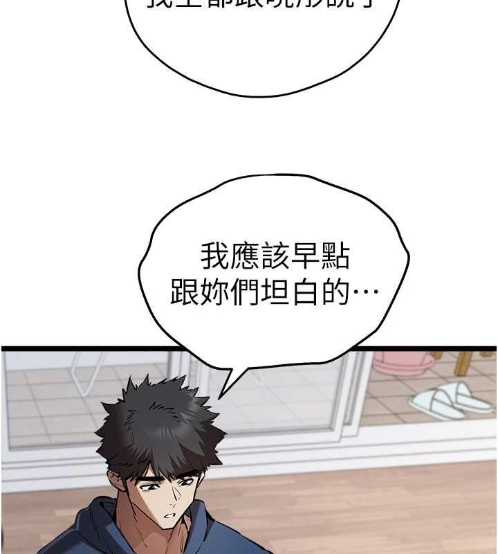 [韩国漫画] 初次深交，请多指教 剧情,巨乳大奶#[159P]-35