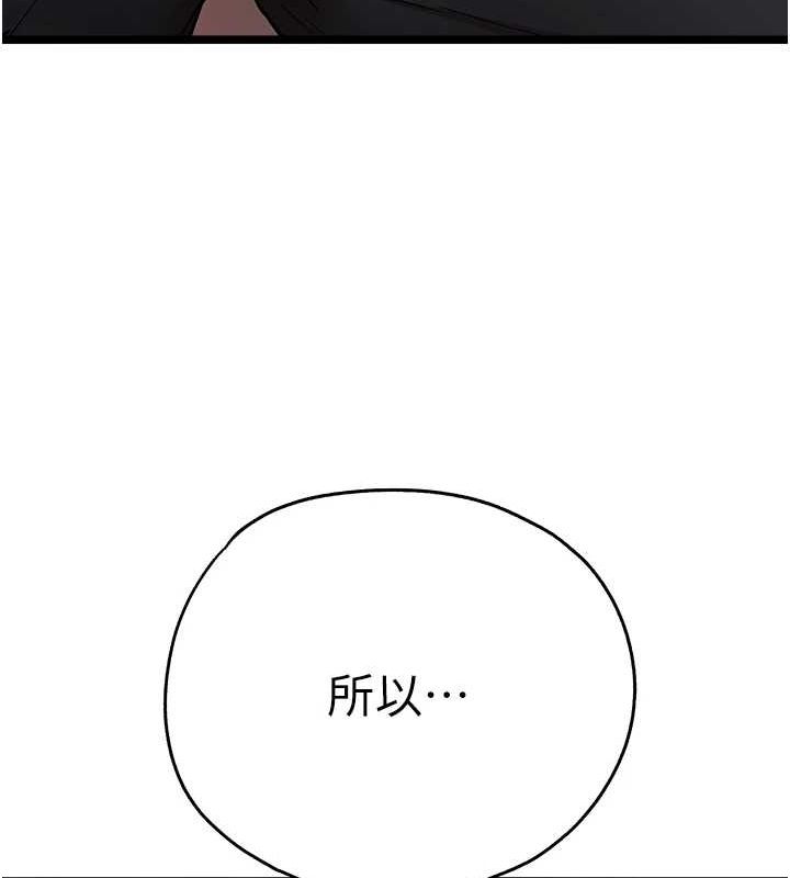 [韩国漫画] 初次深交，请多指教 剧情,巨乳大奶#[159P]-58