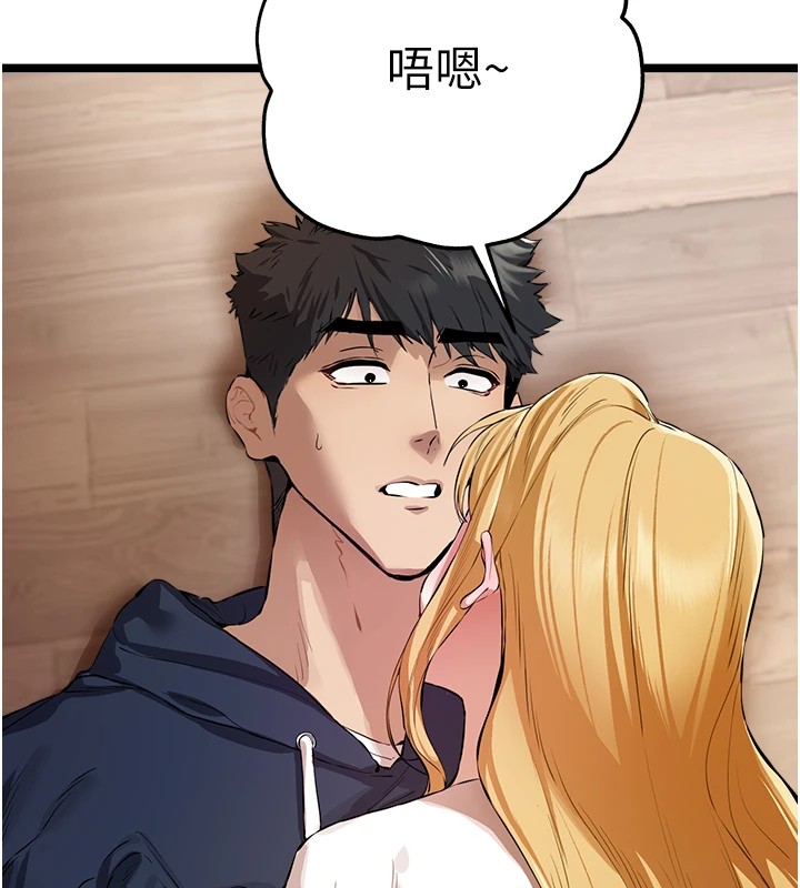 [韩国漫画] 初次深交，请多指教 剧情,巨乳大奶#[164P]-37