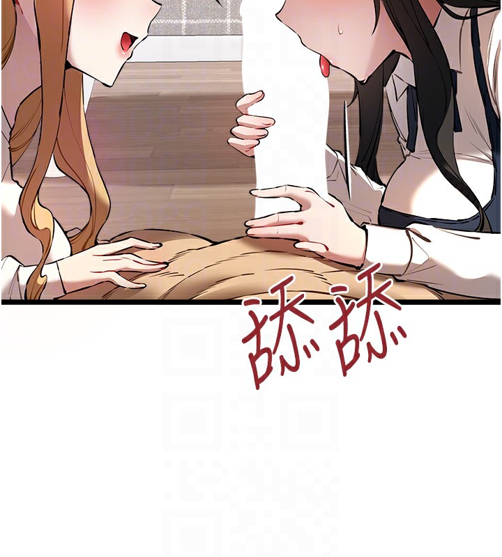 [韩国漫画] 初次深交，请多指教 剧情,巨乳大奶#[164P]-95