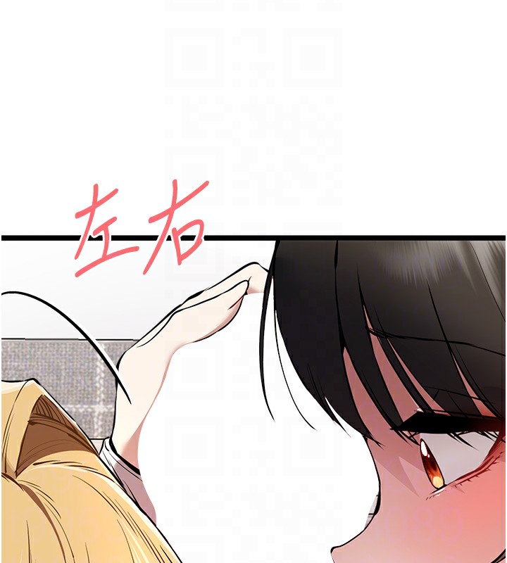 [韩国漫画] 初次深交，请多指教 剧情,巨乳大奶#[164P]-96