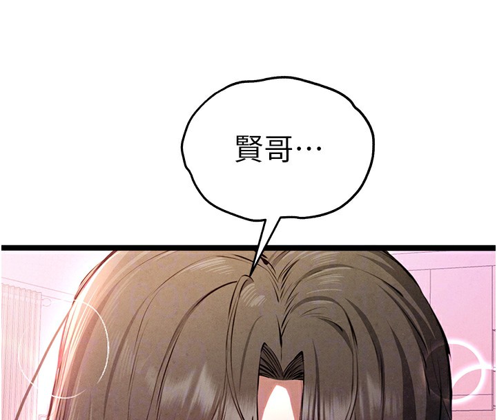 [韩国漫画] 初次深交，请多指教 剧情,巨乳大奶#[158P]-65