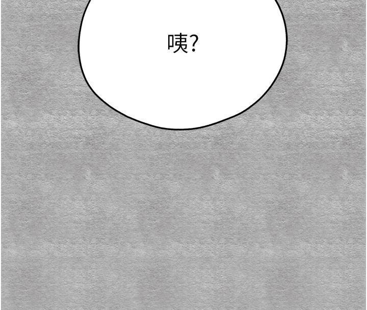 [韩国漫画] 初次深交，请多指教 剧情,巨乳大奶#[182P]-16