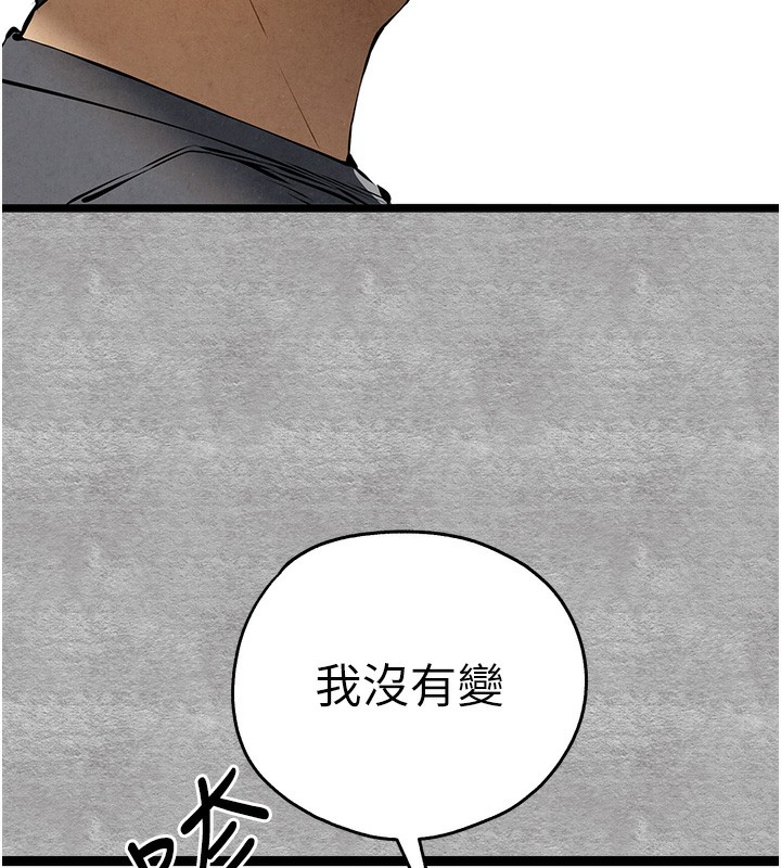 [韩国漫画] 初次深交，请多指教 剧情,巨乳大奶#[182P]-164